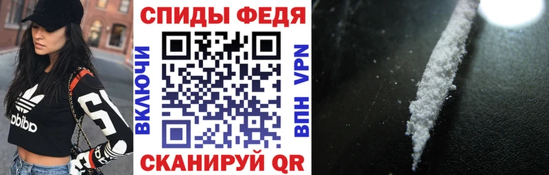 нарко площадка состав Перевоз Amphetamine Розовый