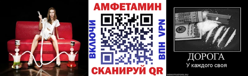 АМФЕТАМИН VHQ Перевоз
