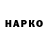 Марки NBOMe 1500мкг Morad Hassoni