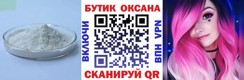 сайты даркнета официальный сайт Перевоз БУТИРАТ бутандиол