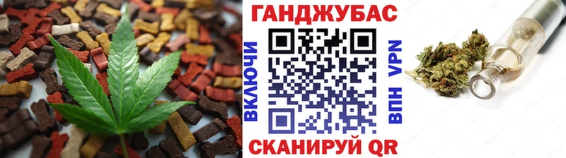 Печенье с ТГК марихуана  купить наркоту  Перевоз 
