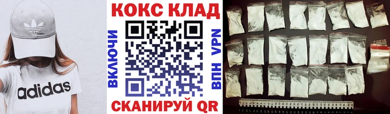 Cocaine Fish Scale Перевоз
