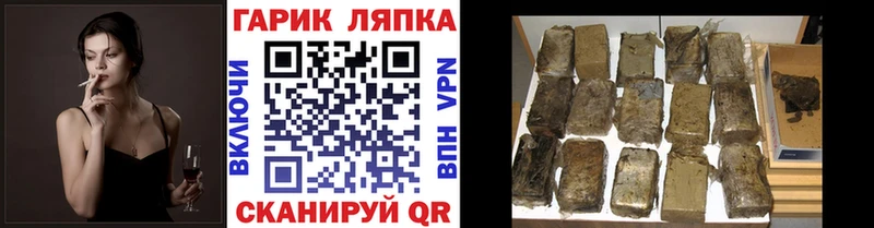 Гашиш индика сатива  Перевоз 
