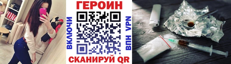 ГЕРОИН Афган  MEGA ссылки  Перевоз 