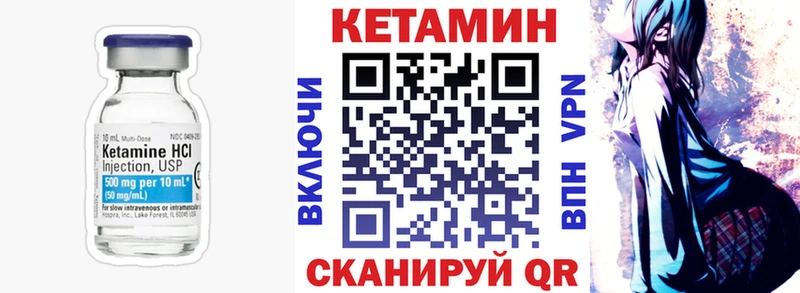 Кетамин ketamine  Перевоз 
