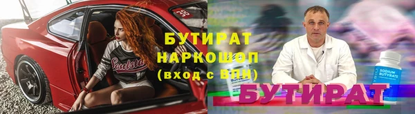 ALPHA-PVP Алексин