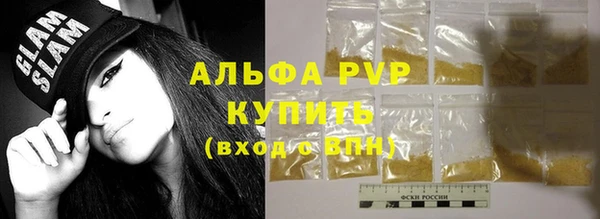 а пвп мука Алексеевка