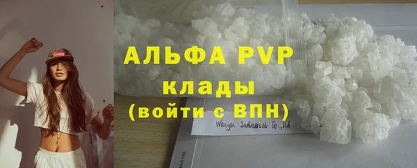 ALPHA-PVP Алексин