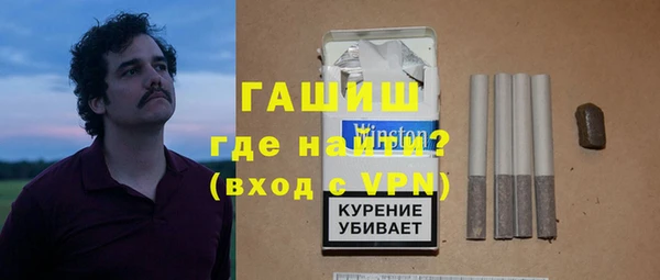 ALPHA-PVP Алексин