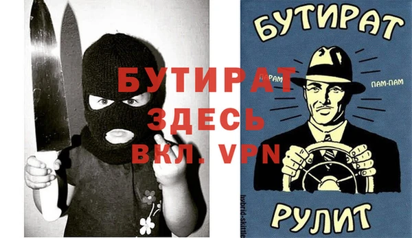 а пвп мука Алексеевка