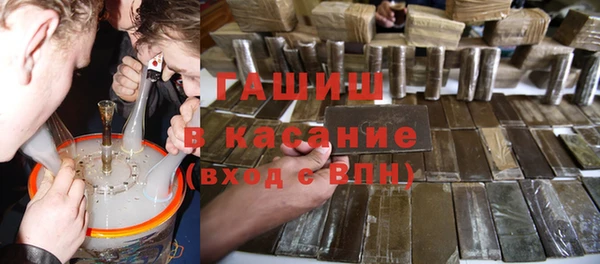 ALPHA-PVP Алексин