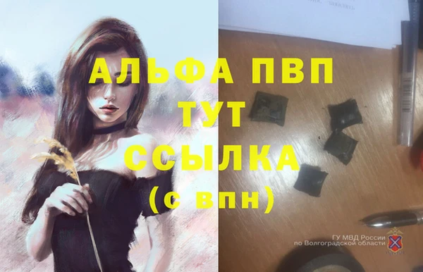ALPHA-PVP Алексин