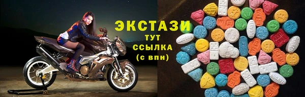 альфа пвп VHQ Уссурийск