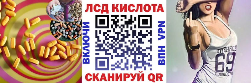 MEGA сайт Перевоз LSD-25 экстази кислота
