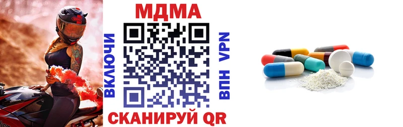 МДМА кристаллы  как найти   Перевоз 