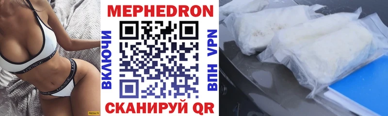 МЯУ-МЯУ 4 MMC  маркетплейс официальный сайт  Перевоз 
