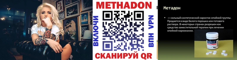 KRAKEN зеркало  Перевоз  Метадон кристалл  как найти закладки 