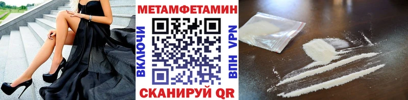 как найти наркотики  Перевоз  Метамфетамин Methamphetamine 